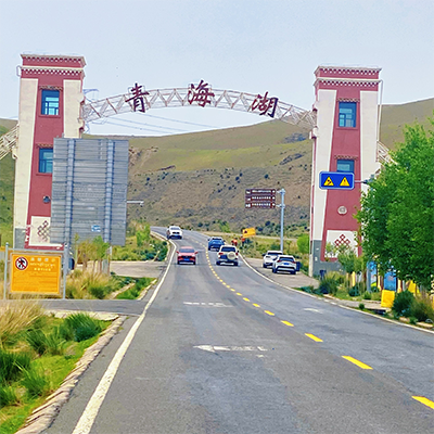 2026环青海湖骑行团